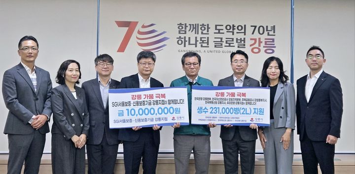 [강릉=뉴시스] 캠코 강원지역본부와 강릉지역 금융기괸협의회가 가뭄 극복을 위해 생수 23만1000병을 전달한 후 단체사진을 찍고 있다. (사진=캠코 강원본부 제공) 2025.09.12. photo@newsis.com *재판매 및 DB 금지