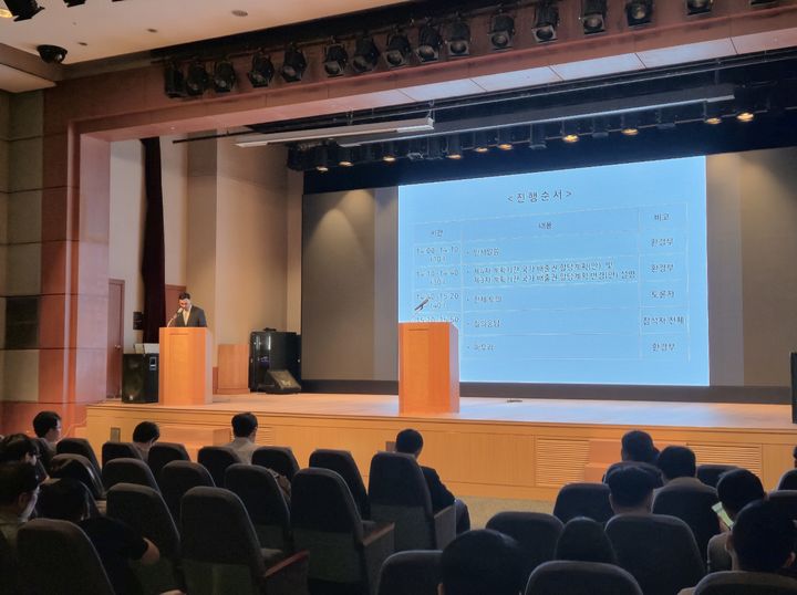 [서울=뉴시스] 이종성 수습기자 = 12일 서울 동작구 전문건설회관에서 개최된 '4차 계획기간 배출권 할당 계획' 공청회. 2025.09.12. *재판매 및 DB 금지