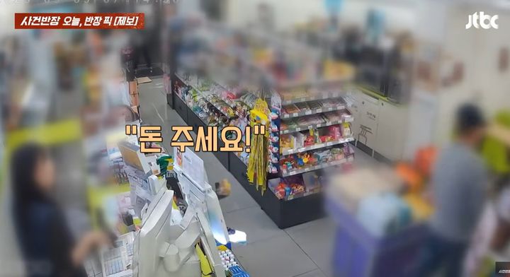 [서울=뉴시스] 경남의 한 편의점에서 중년 남성 손님이 담배를 빨리 찾지 못한다는 이유로 직원에게 욕설과 협박을 퍼붓는 사건이 벌어졌다. (사진=JTBC 사건반장 갈무리) 2025.09.12 *재판매 및 DB 금지