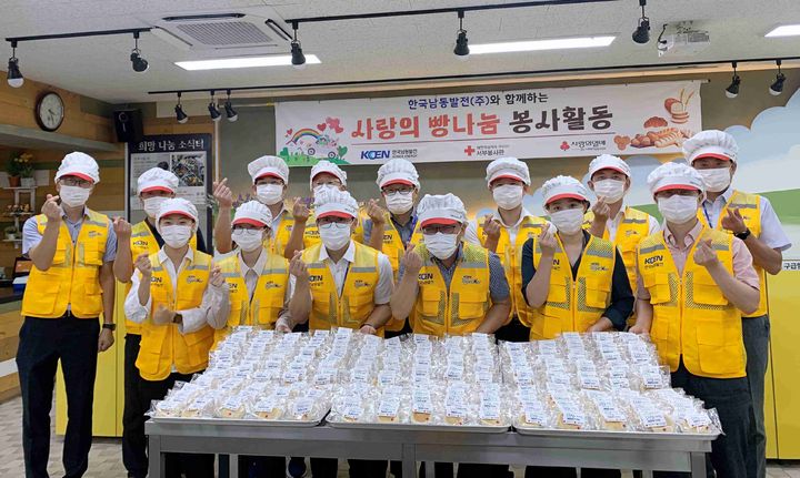 [창원=뉴시스]한국남동발전, 진주시지역아동센터 이용 아동 500명에 빵나눔.(사진=경남적십자사 제공) 2025.09.12.photo@newsis.com *재판매 및 DB 금지