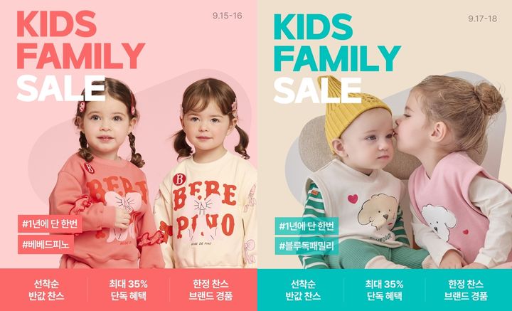 (사진=롯데온 제공) *재판매 및 DB 금지