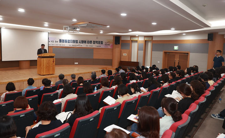 영월군은 영월의료원과 공동으로 12일 영월군청소년수련관 봉래산홀에서 ‘돌봄통합지원법 시행에 따른 정책포럼’을 개최하고 있다.(사진=영월군 제공) *재판매 및 DB 금지