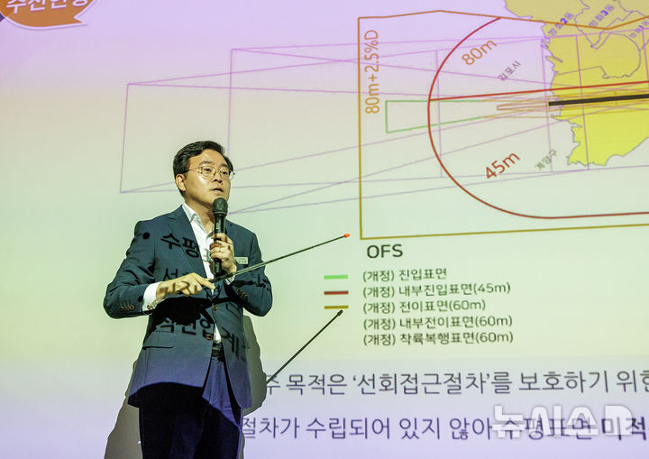 [서울=뉴시스]진교훈 서울 강서구청장이 11일 마곡안전체험관에서 기자설명회를 개최했다.