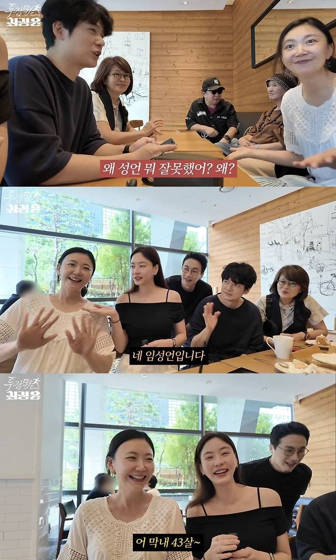 임성언