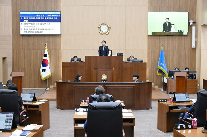[울산=뉴시스] 울산 울주군의회는 12일 의사당 본회의장에서 제240회 임시회 제2차 본회의를 열고, 1조 3704억 원 규모의 올해 제2회 추가경정예산안(추경)을 확정했다. (사진=울주군의회 제공) 2025.09.12. photo@newsis.com *재판매 및 DB 금지