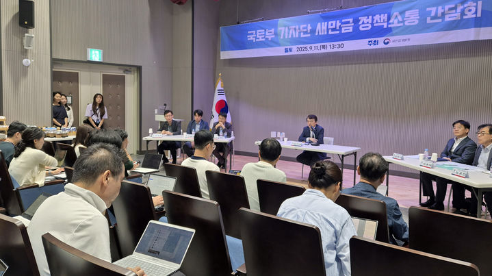 [군산=뉴시스] 홍찬선 기자 = 김의겸 새만금개발청장이 지난 11일 국토교통부 출입기자단과 간담회를 갖고 있다. 2025.09.15. mania@newsis.com *재판매 및 DB 금지