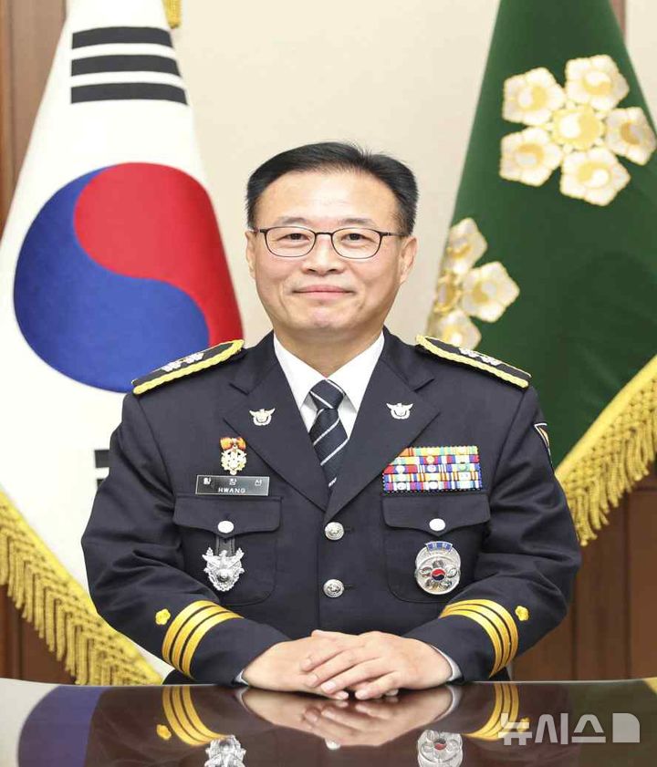 [서울=뉴시스] 황창선 대전경찰청장. (사진=경찰청 제공) 2025.09.12. photo@newsis.com 