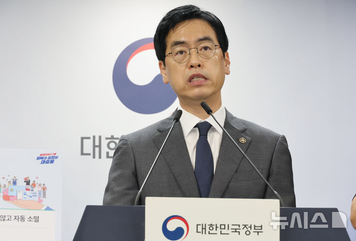 [서울=뉴시스] 김명원 기자 = 김민재 행정안전부 차관이 지난 12일 오전 서울 종로구 정부서울청사에서 22일 개시되는 '민생회복 소비쿠폰 2차 지급' 관련 브리핑을 하고 있다. 2025.09.12. kmx1105@newsis.com