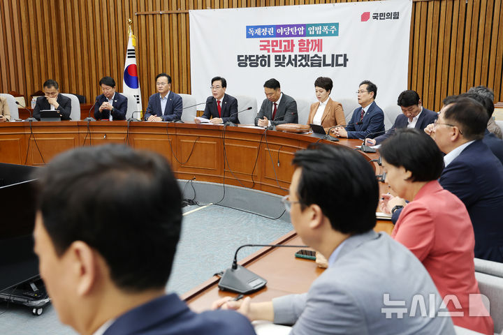 [서울=뉴시스] 김명년 기자 = 송언석 국민의힘 원내대표가 12일 오전 서울 여의도 국회에서 열린 원내대책회의에서 발언하고 있다. 2025.09.12. kmn@newsis.com