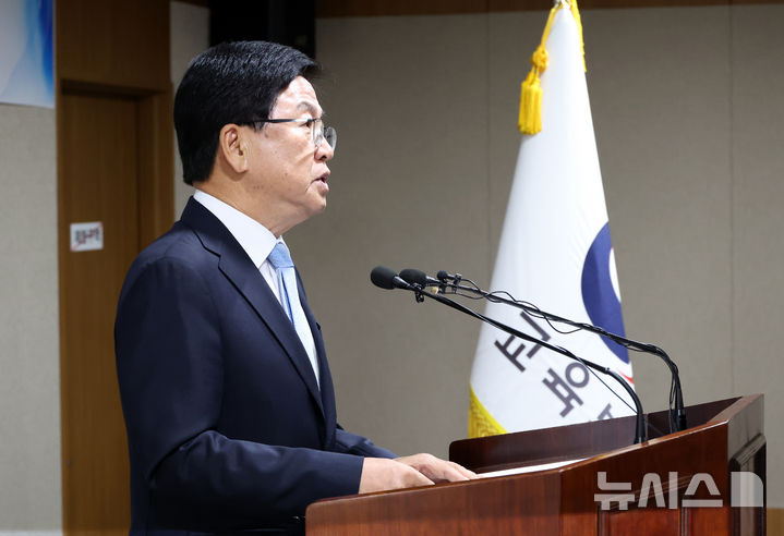 [세종=뉴시스] 강종민 기자 = 최교진 사회부총리 겸 교육부 장관이 12일 세종시 정부세종청사에서 열린 취임식에서 취임사를 하고 있다. 2025.09.12. ppkjm@newsis.com