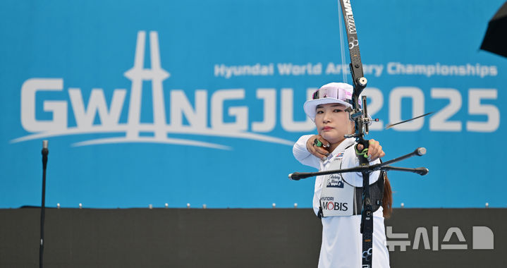 [광주=뉴시스] 이영주 기자 = 12일 오전 광주 동구 5·18민주광장에서 열린 광주2025현대세계양궁선수권대회 리커브 여자 개인전 16강, 대한민국 국가대표 강채영(현대모비스)이 활을 쏘고 있다. 2025.09.12. leeyj2578@newsis.com