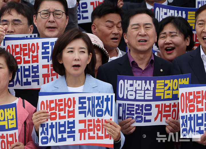[서울=뉴시스] 김명년 기자 = 나경원(왼쪽) 국민의힘 의원과 김기현 의원이 12일 오후 서울 여의도 국회에서 열린 '야당탄압 독재정치 규탄대회'에서 구호를 외치고 있다. 2025.09.12. kmn@newsis.com