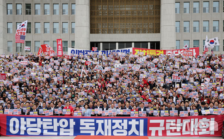 [서울=뉴시스] 김명년 기자 = 12일 오후 서울 여의도 국회에서 열린 '야당탄압 독재정치 규탄대회'에서 참석자들이 구호를 외치고 있다. 2025.09.12. kmn@newsis.com