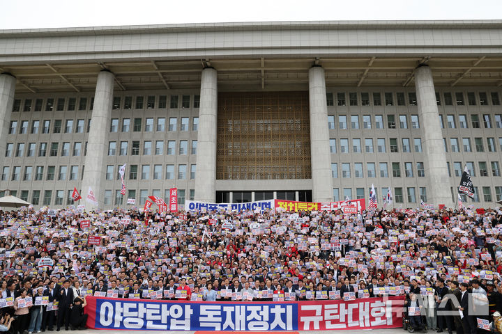 [서울=뉴시스] 김명년 기자 = 12일 오후 서울 여의도 국회에서 열린 '야당탄압 독재정치 규탄대회'에서 참석자들이 구호를 외치고 있다. 2025.09.12. kmn@newsis.com
