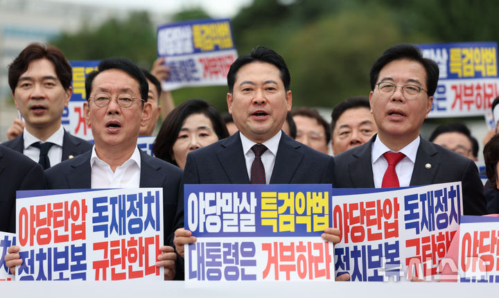 [서울=뉴시스] 김진아 기자 = 국민의힘 장동혁 대표, 송언석 원내대표를 비롯한 의원들이 12일 서울 용산구 대통령실 앞에서 열린 정치보복 불법특검 규탄대회에서 구호를 외치고 있다. 2025.09.12. bluesoda@newsis.com