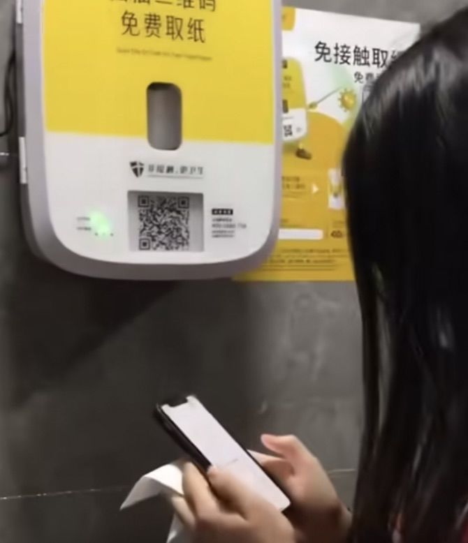 [서울=뉴시스] 중국 일부 공중화장실에 광고를 시청하거나 결제해야만 휴지를 받을 수 있는 '스마트 휴지 디스펜서'가 등장해 논란이 일고 있다. (사진 = 차이나인사이더 페이스북 캡처) 2025.09.13. *재판매 및 DB 금지