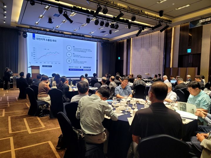 대전시, 수출기업 통상환경설명회…대응전략·기업컨설팅 :: 공감언론 뉴시스 ::