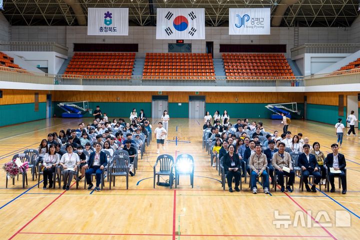 [증평=뉴시스] 충북 증평군이 13일 증평종합스포츠센터에서 '제9회 증평군 지역아동센터 한마음축제'를 열고 있다. (사진=증평군 제공) 2025.09.13. photo@newsis.com *재판매 및 DB 금지