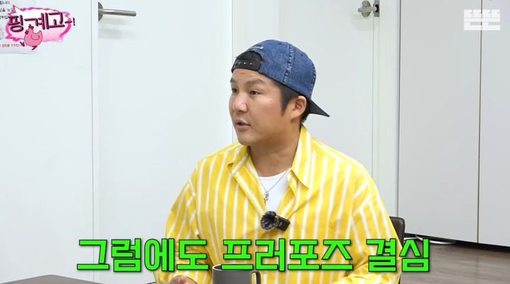 [서울=뉴시스] 방송인 조세호가 13일 웹 예능 '핑계고'에서 프러포즈 비화를 공개했다. (사진=웹 예능 '핑계고' 화면 캡처) 2025.09.13. photo@newsis.com *재판매 및 DB 금지