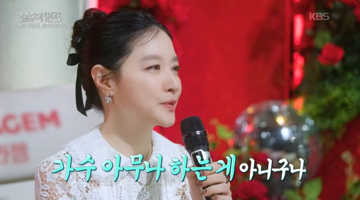 [서울=뉴시스] 13일 오후 방송된 KBS 2TV 예능 프로그램 '불후의 명곡'은 배우 이영애 편으로 꾸며졌다. (사진=KBS 제공) 2025.09.13. photo@newsis.com *재판매 및 DB 금지