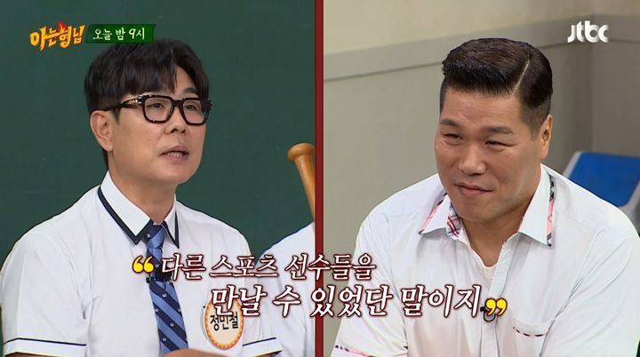 [서울=뉴시스] 전 야구선수 정민철은 13일  JTBC 예능 프로그램 '아는 형님'에서 서장훈의 과거를 폭로했다. (사진=JTBC 제공) 2025.09.13. photo@newsis.com  *재판매 및 DB 금지