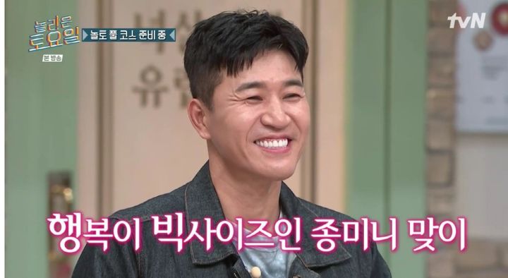 [서울=뉴시스] 13일 오후 방송된 tvN 예능 프로그램 '놀라운 토요일'에는 데뷔 27주년을 맞이한 코요태 김종민, 신지, 빽가가 게스트로 출연했다. (사진=tvN 제공) 2025.09.13. photo@newsis.com *재판매 및 DB 금지