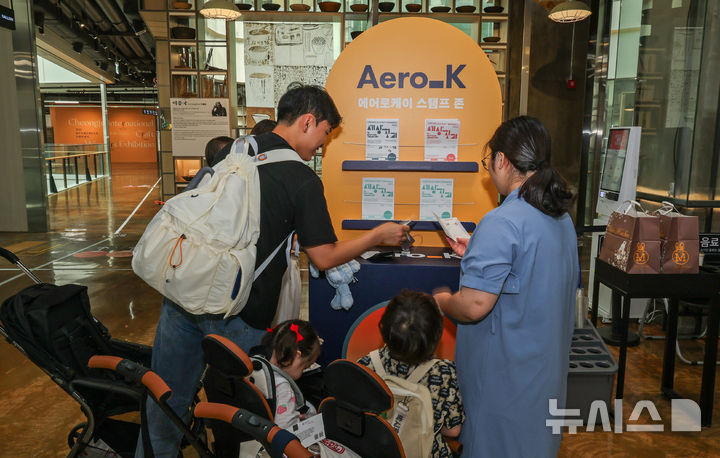 [청주=뉴시스] 2025 청주공예비엔날레 행사장 내 마련된 스탬프 존 (사진= 청주공예비엔날레 조직위원회 제공) 2025.09.14. photo@newsis.com *재판매 및 DB 금지