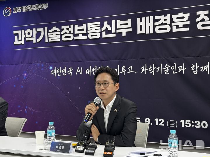 [서울=뉴시스] 심지혜 기자= 배경훈 과학기술정보통신부 장관이 12일 취임 후 첫 출입기자 대상 간담회를 가졌다. 