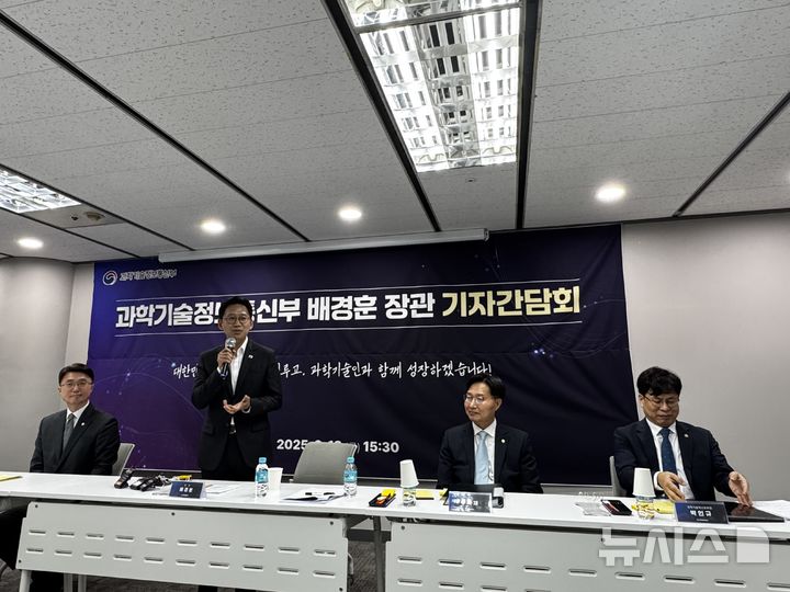 [서울=뉴시스] 심지혜 기자= 배경훈 과기정통부 장관(왼쪽 두번째)이 12일 취임 후 첫 출입기자단 대상 간담회를 가졌다. (왼쪽부터)류제명 2차관과 구혁채 1차관, 박인규 혁신본부장이 배석했다. 