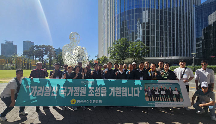 정선군 이장연합회 소속 정선읍 이장 30여 명이 서울과 인천 일원에서 정선군이 역점 추진 중인 ‘가리왕산 국가정원 조성’을 널리 알리기 위한 홍보 퍼포먼스를 펼치고 있다.(사진=정선군 제공) *재판매 및 DB 금지