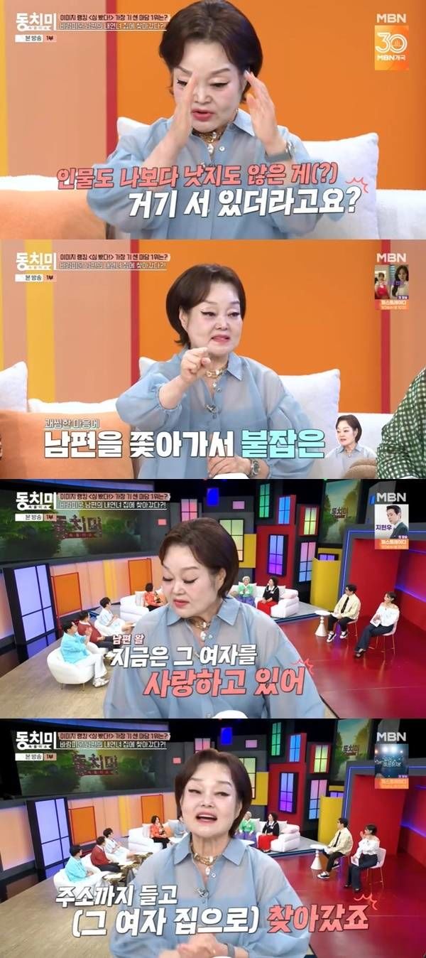 이혜정