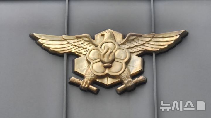 [서울=뉴시스] 이명동 기자 = 13일 오후 서울 영등포구 소재 서울 영등포소방서 당산119안전센터 간판에 소방 로고가 보이고 있다. 2025.09.13. ddingdong@newsis.com 