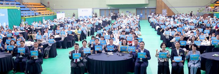 [광명=뉴시스]지난 13일 광명시민체육관에서 열린 '제8회 광명시민 500인 원탁토론회' 참석자들이 기념사진을 촬영하고 있다.(사진=광명시 제공)2025.09.14.photo@newsis.com *재판매 및 DB 금지