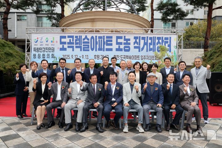 [광주=뉴시스]득량만강진만권 4개군, 서울 합동 직거래장터 