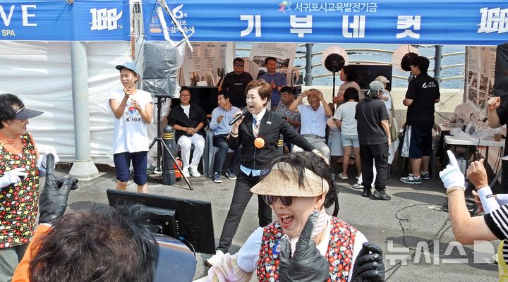 [제주=뉴시스] 오영재 기자 = 김미자 서귀포수협조합장이 14일 오전 제주 서귀포시 서귀포항 동부두에서 열린 서귀포수협 창립 100주년 제6회 서귀포은갈치축제에서 노래를 부르며 방문객들과 즐거운 시간을 보내고 있다. 2025.09.14. oyj4343 