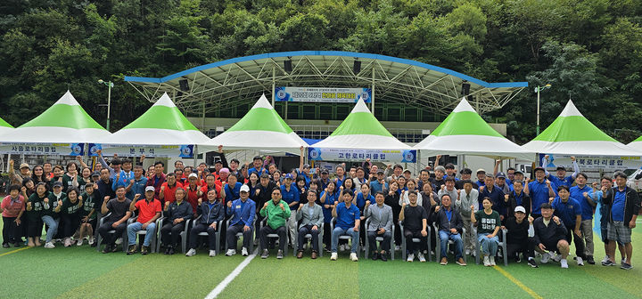 국제로타리 3730지구 강원 정선지역은 지난 13일 고한생활체육공원에서 ‘로타리가족 한마음 체육대회’를 개최하고 있다.(사진=정선군 제공) *재판매 및 DB 금지