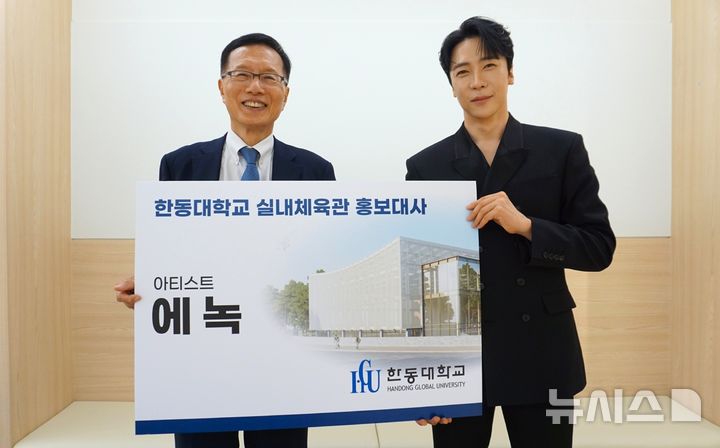 [포항=뉴시스] 송종욱기자 = 한동대학교는 아티스트 에녹을 체육관 건립 홍보 대사로 위촉했다. 사진은 지난 11일 대학 공유오피스 더텐트에서 최도성(왼쪽) 총장이 아티스트 에녹을 체육관 건립 홍보 대사로 위촉한 후 기념 촬영하는 모습. (사진=한동대 제공) 2025.09.14. photo@newsis.com 
