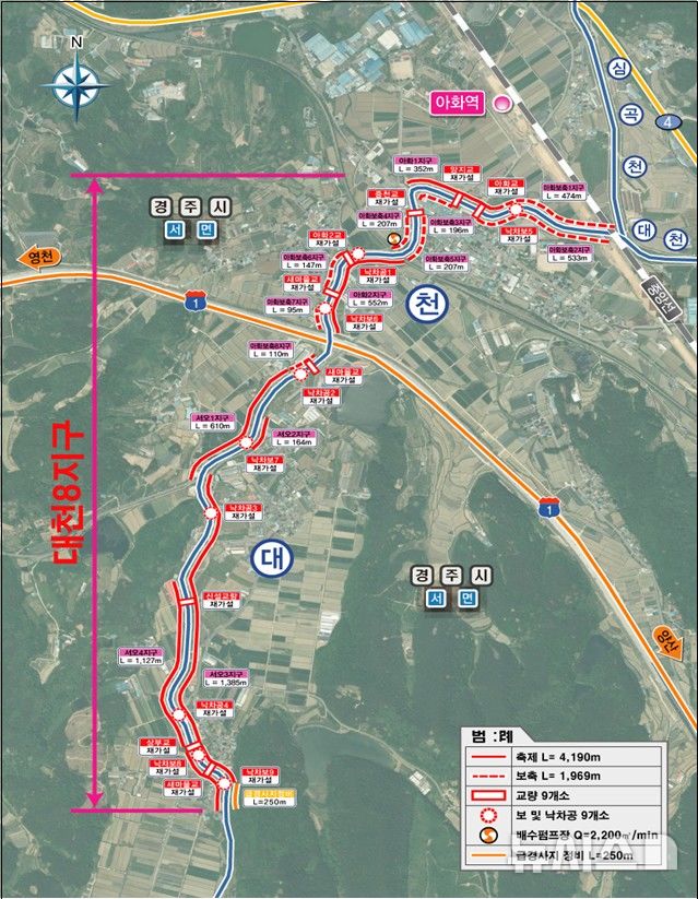 경주시, 대천8지구 풍수해 생활권 종합정비사업 위치도