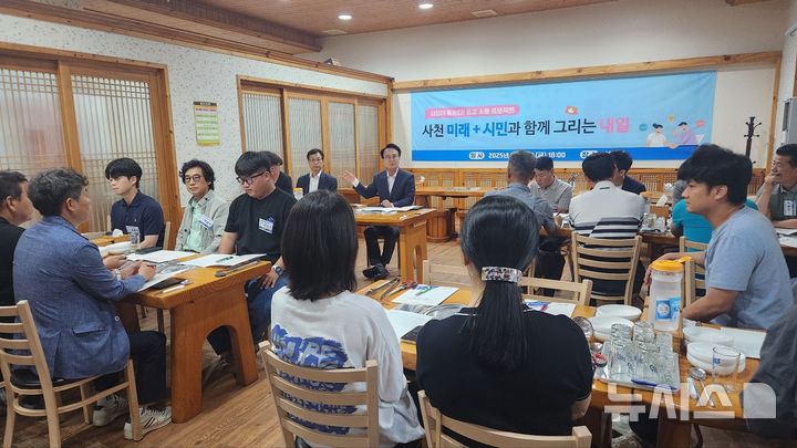 사천시, 옥외광고협회와 간담회 개최…쾌적한 도시경관 조성 논의