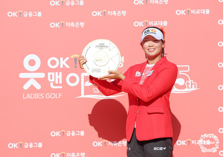 [서울=뉴시스]KLPGA 읏맨오픈 우승한 방신실. (사진=KLPGA 투어 제공)