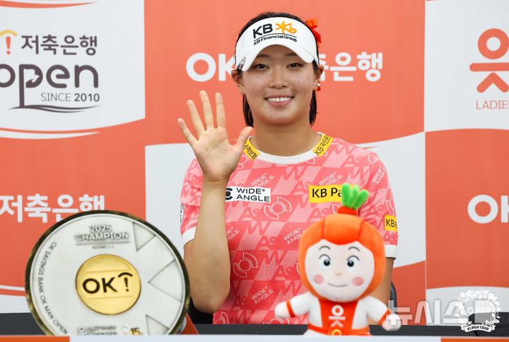 [서울=뉴시스]KLPGA 읏맨오픈 우승한 방신실. (사진=KLPGA 투어 제공)