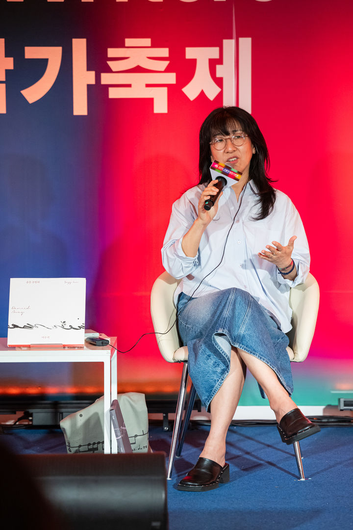 [서울=뉴시스] 14일 서울 종로구 그라운드서울에서 열린 '2025 서울국제작가축제' 대담에 이수지 작가가 연사자로 무대에 올랐다. (사진=한국문학번역원 제공) 2025.09.14. photo@newsis.com *재판매 및 DB 금지