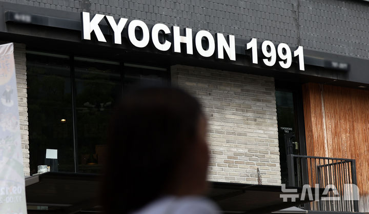 [서울=뉴시스] 김선웅 기자 = 교촌에프엔비가 운영하는 교촌치킨이 순살치킨 메뉴 중량을 30% 가까이 줄인 것으로 알려졌다. 프랜차이즈 업계에 따르면 교촌치킨은 순살치킨 메뉴의 조리 전 중량을 기존 700%에서 500g으로 줄이고 원재료는 닭다리살 100%에서 안심을 일부 혼합하는 방식으로 변경했다. 가격은 기존과 동일하나 중량을 줄이거나 원재료를 대체하는 방식으로 비용을 절감해 사실상의 가격 인상이라는 지적이다. 사진은 14일 서울 소재 교촌치킨 매장의 모습. 2025.09.14. mangusta@newsis.com