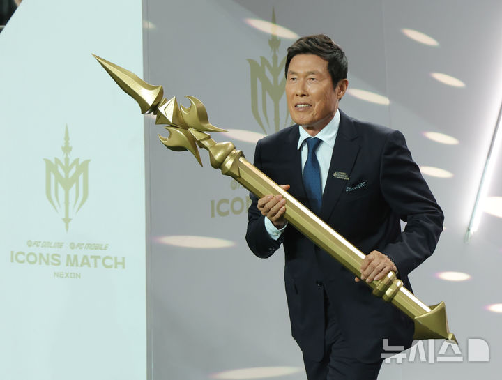 [서울=뉴시스] 홍효식 기자 = 14일 오후 서울 마포구 서울월드컵경기장에서 열린 넥슨 2025 아이콘 매치 FC 스피어(공격수팀)와 쉴드 유나이티드(수비수팀)의 경기, 차범근 전 감독이 금빛 창을 들고 입장하고 있다. 2025.09.14. yesphoto@newsis.com