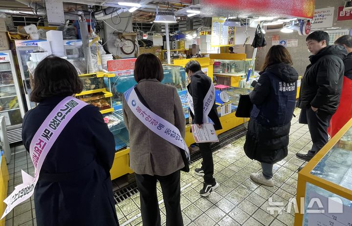 인천시, 추석 수산물 가짜원산지 잡는다…특별점검 실시