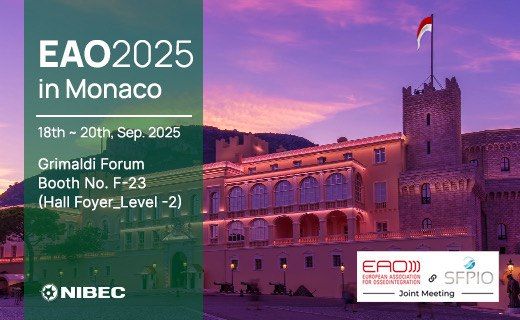 나이벡, EAO 기업 포럼 개최…"글로벌 영업망 확장 본격화"