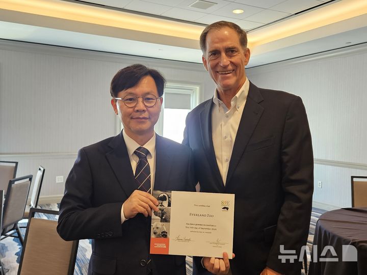에버랜드, 세계 최고 수준 동물원 'AZA' 재인증 획득