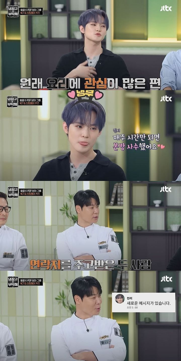 [서울=뉴시스] 지난 14일 방송한 JTBC 예능 프로그램 '냉장고를 부탁해'에선 엔시티 천러·마크와 그룹 스트레이키즈 멤버 리노·필릭스가 함께 출연해 방송 최초 팀 요리 대결이 진행됐다. (사진=JTBC '냉장고를 부탁해' 캡처) 2025.09.15. photo@newsis.com *재판매 및 DB 금지