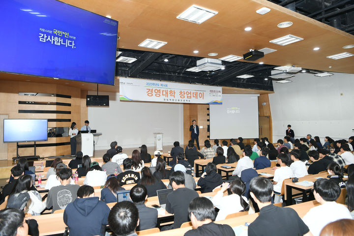 [서울=뉴시스] 국민대 정승렬 총장이 경영대학 창업데이 행사에서 강연을 진행하고 있다. (사진=국민대 제공) 2025.09.15. photo@newsis.com *재판매 및 DB 금지