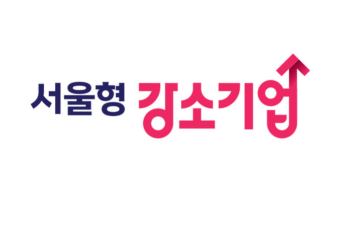[서울=뉴시스] 서울형 강소기업 BI. 2025.09.15. (자료=서울시 제공) *재판매 및 DB 금지